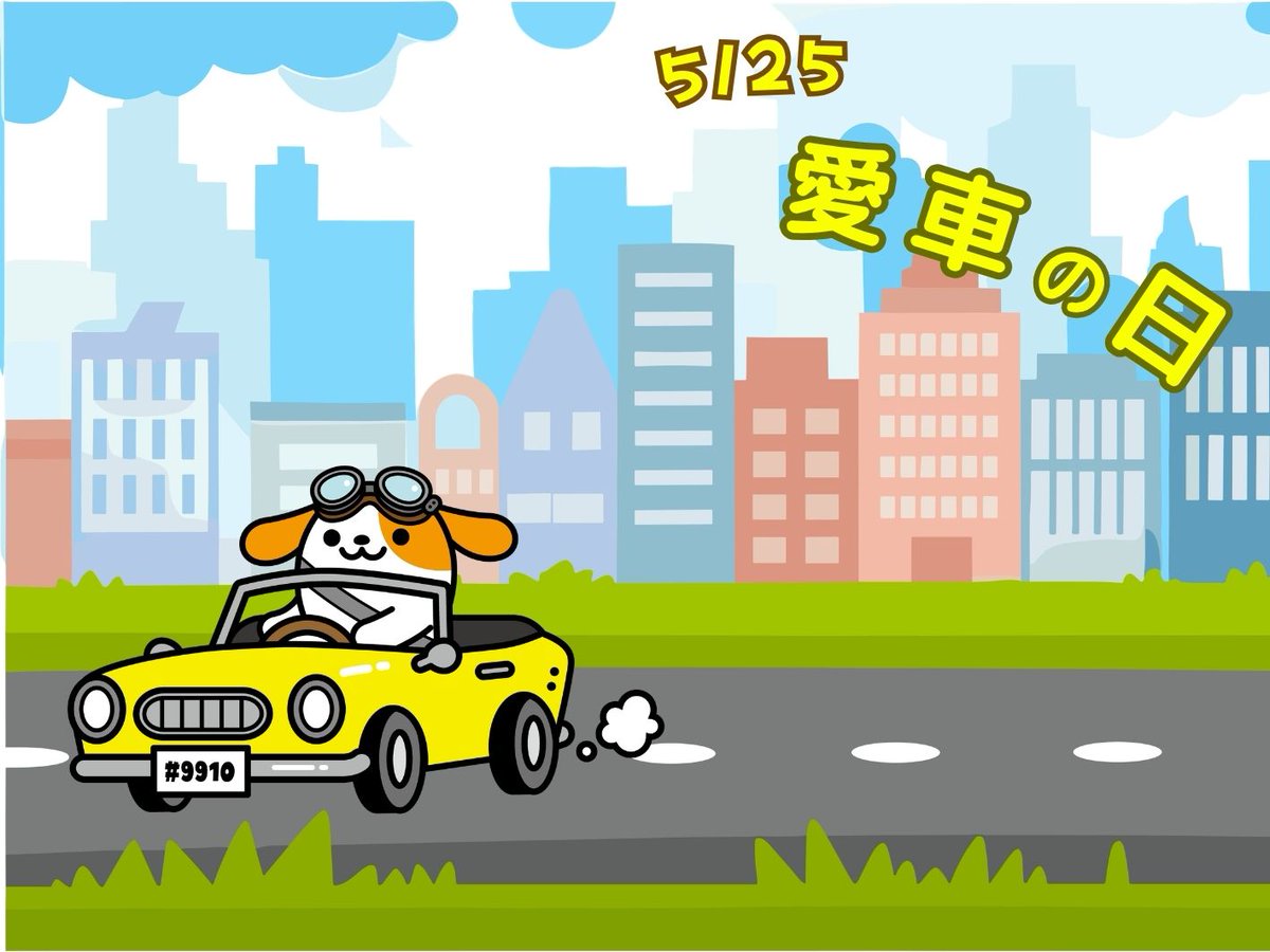 NEXCO中日本_サービスエリア【公式】 tweet media