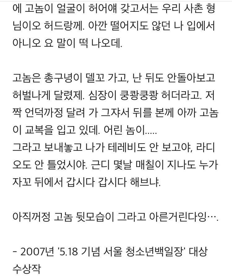 김진숙 tweet media