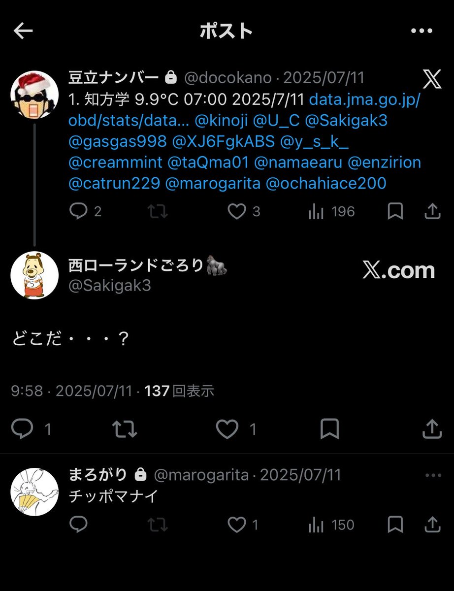 ゆーしー💿🐹 tweet media