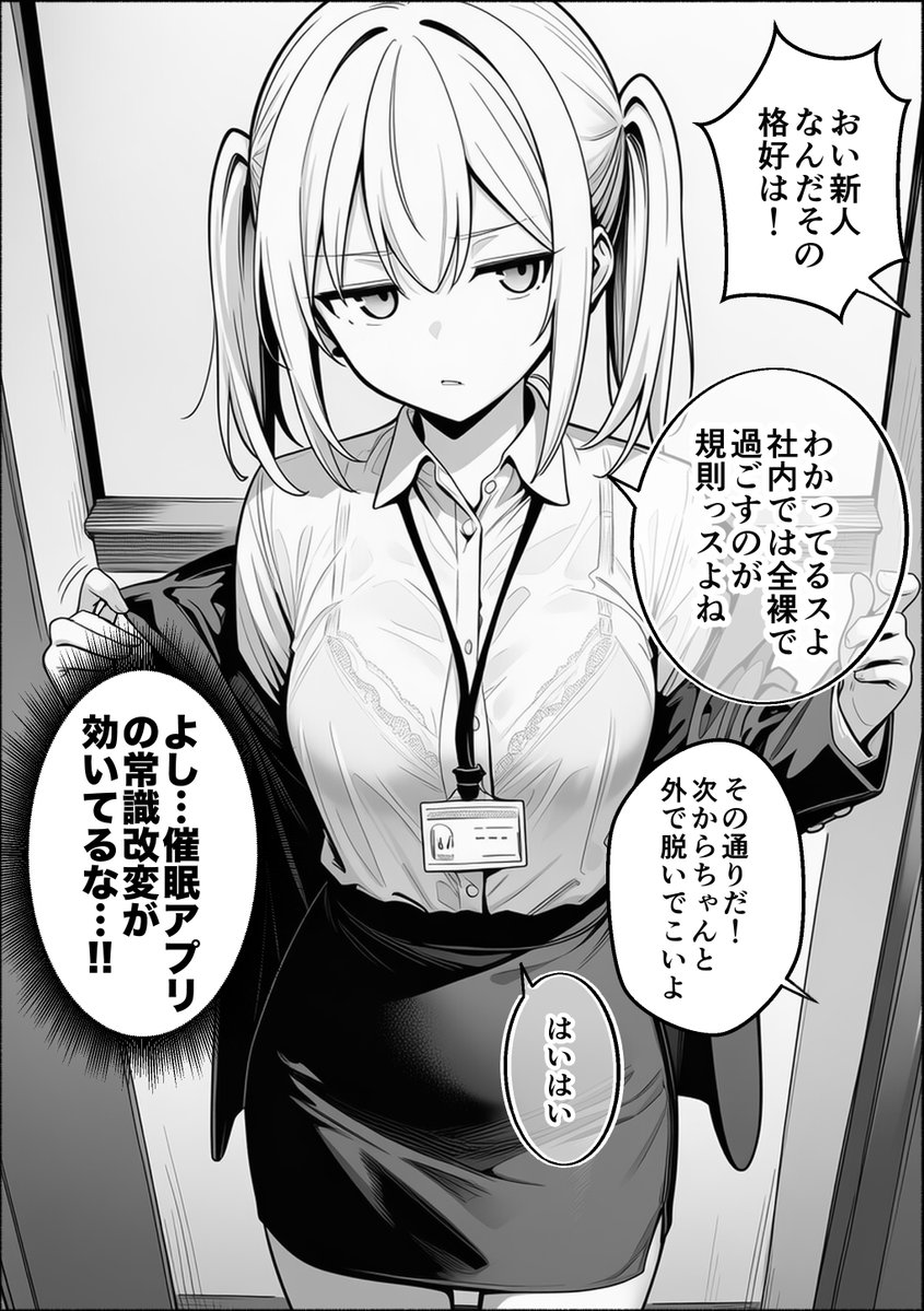 榊原あかね tweet media