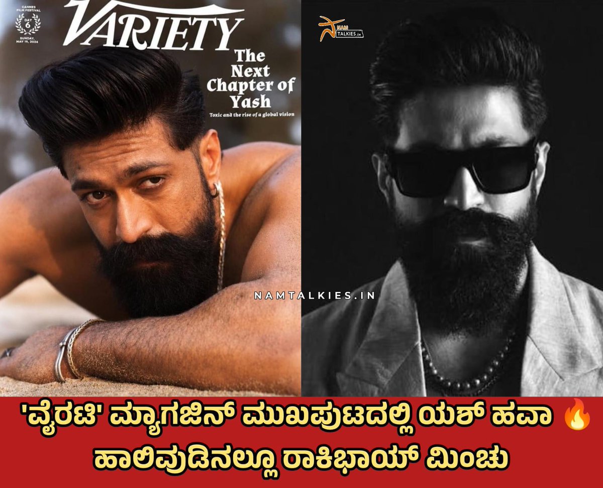 ನಮ್ ಟಾಕೀಸ್.ಇನ್ tweet media