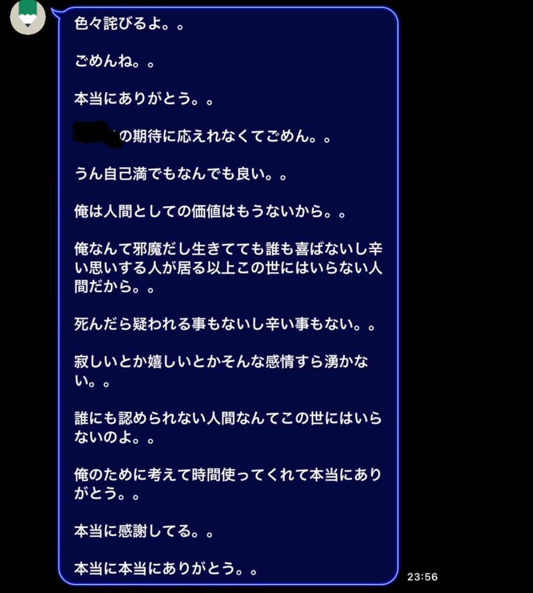 ぴんくᕱ⑅ᕱ︎ tweet media