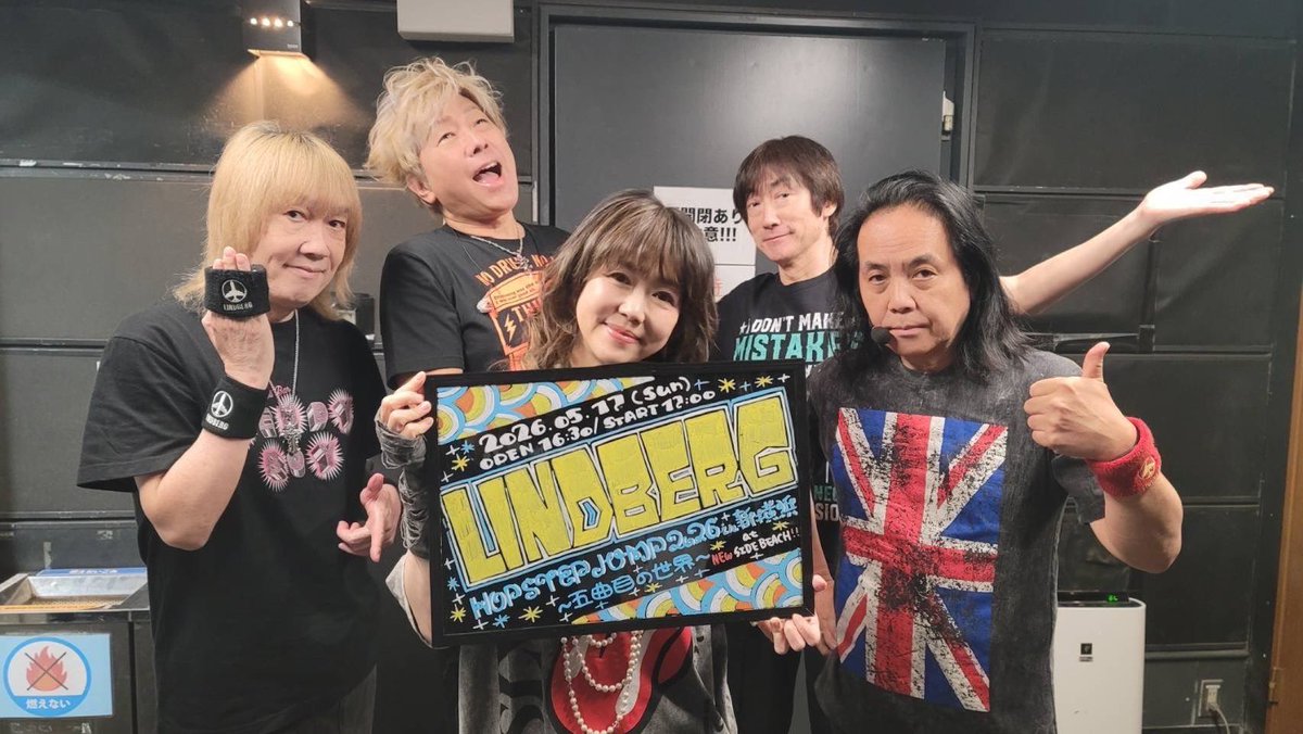 新横浜NSB!! tweet media