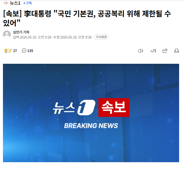견백 tweet media