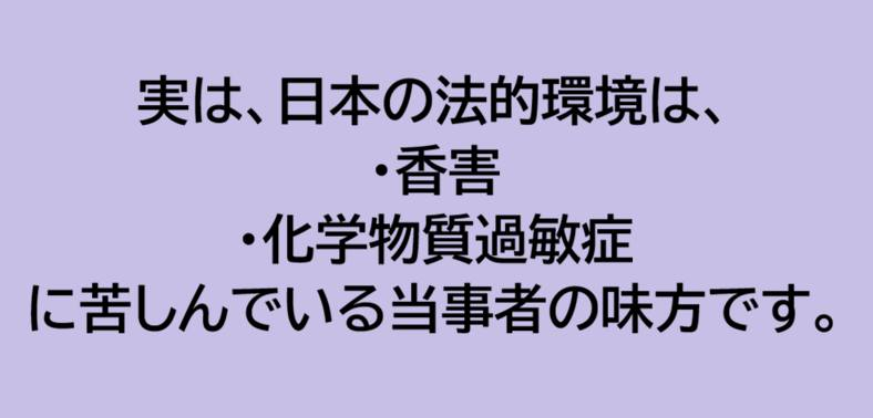 化学物質過敏症・対策情報センター tweet media