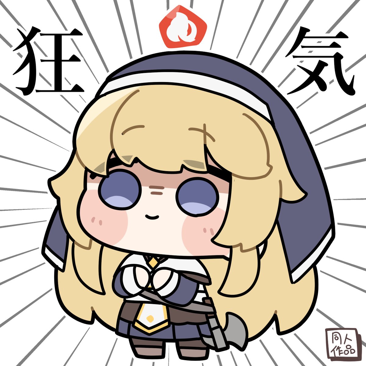 東雲なし tweet media