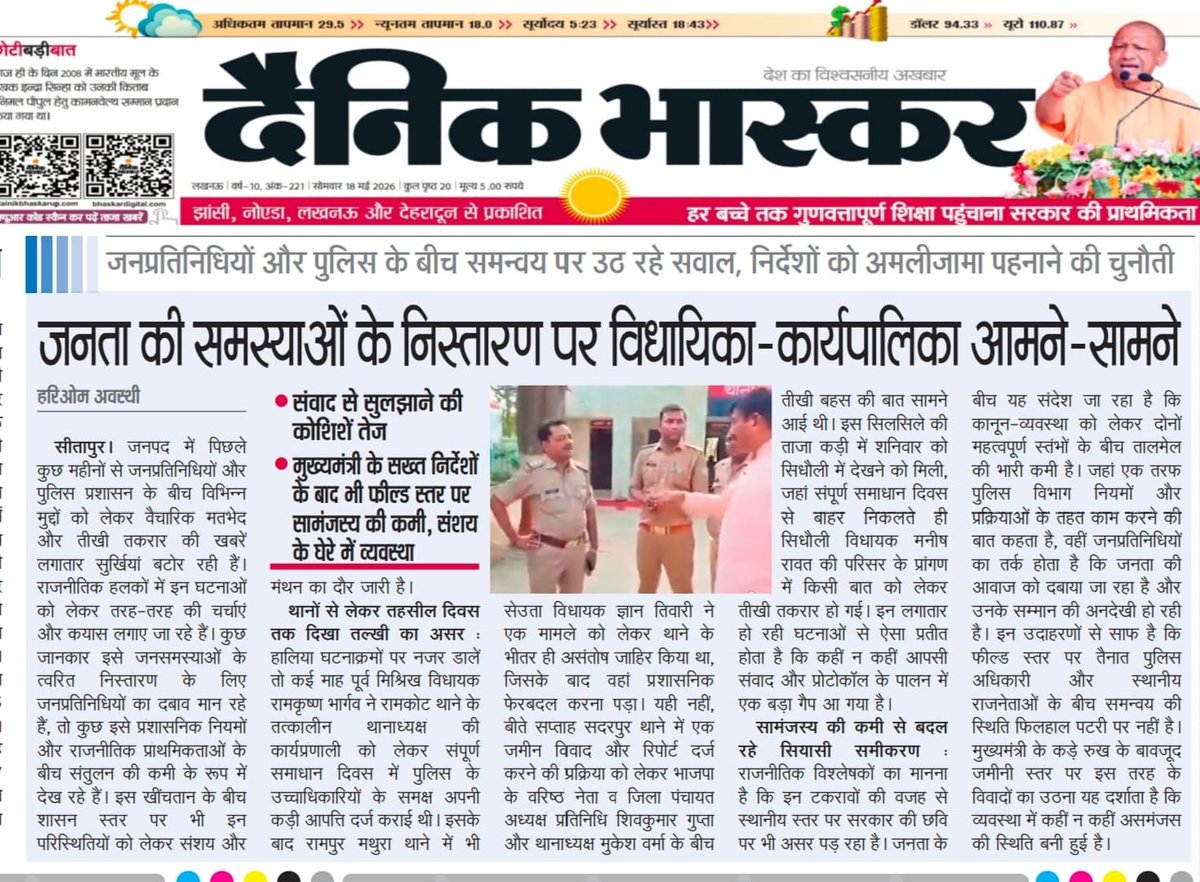 Hariom Awasthi tweet media
