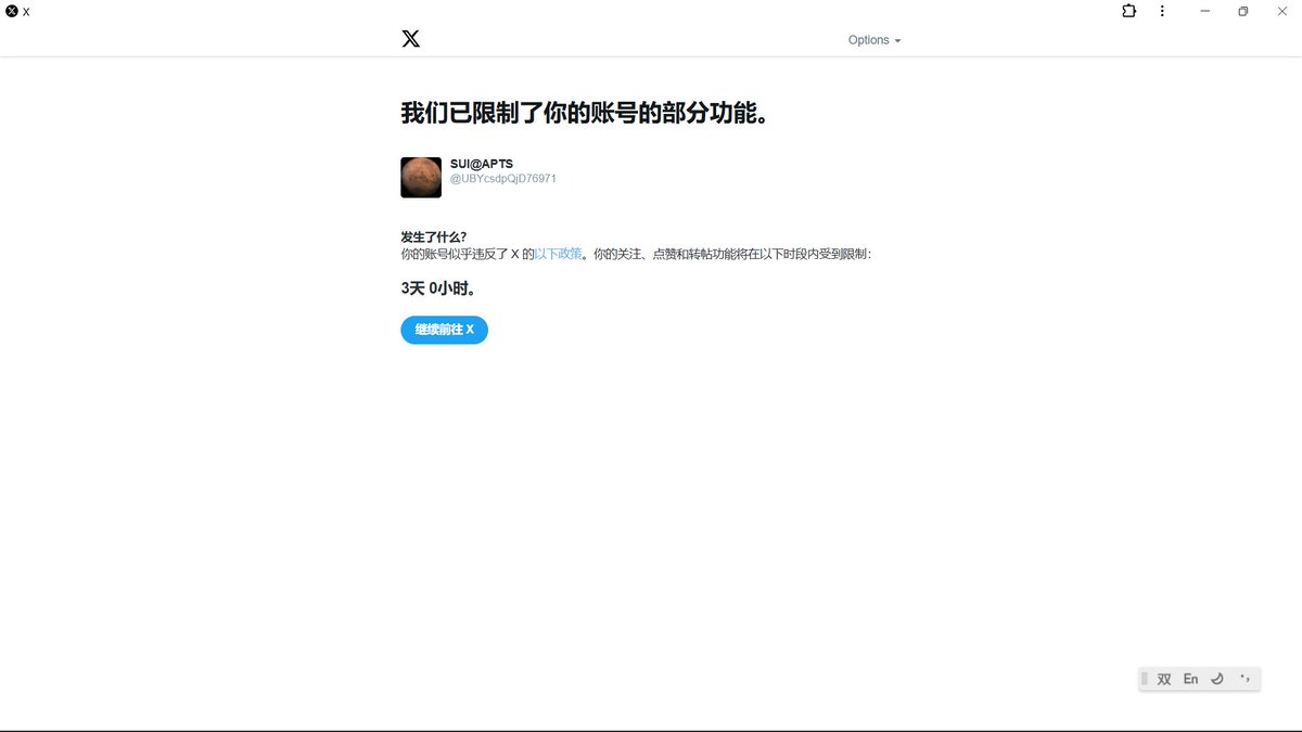 SUI@APTS tweet media