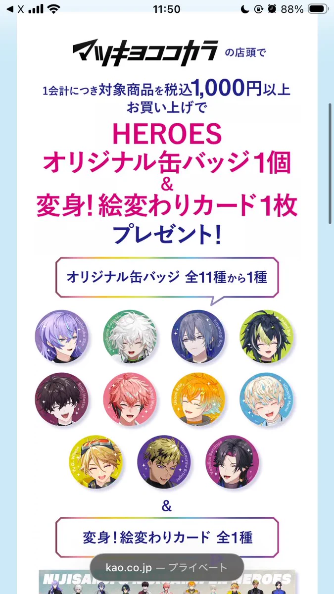 Kameda_かめだ_亀田 on X: 