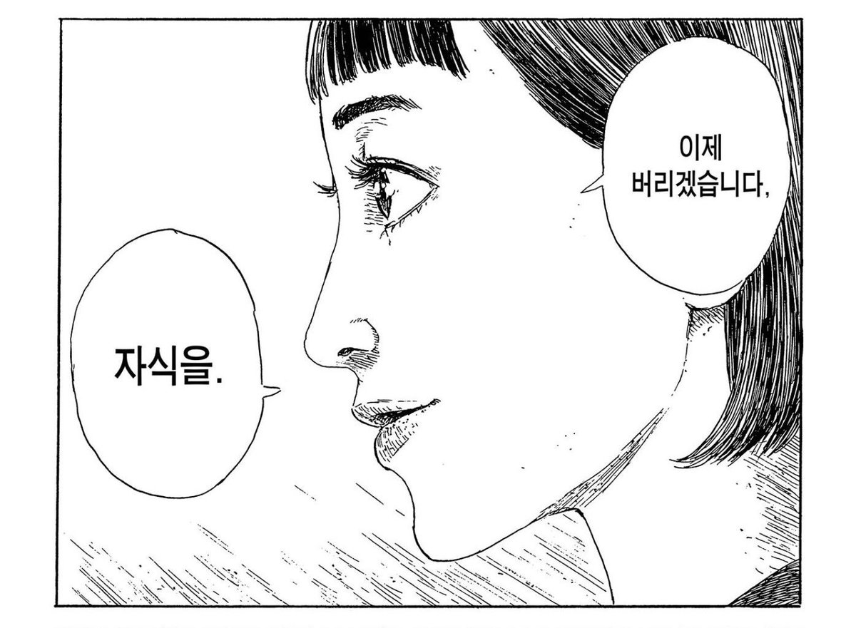 미토콘드리아 이브 tweet media