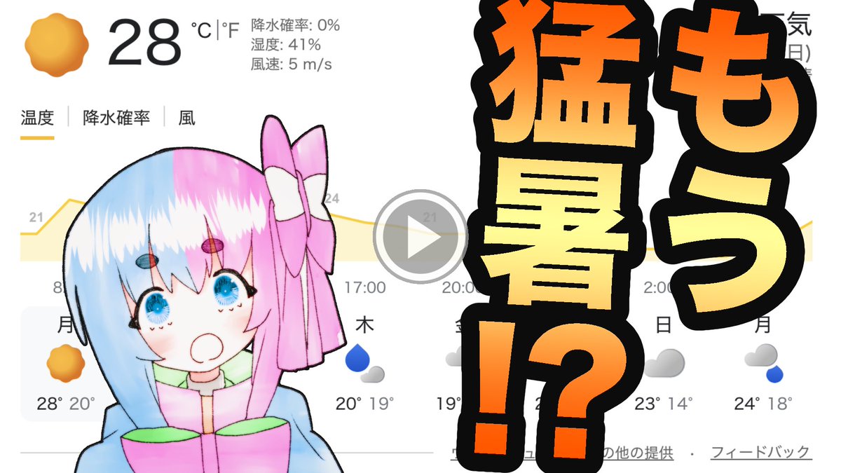 筒井つい tweet media