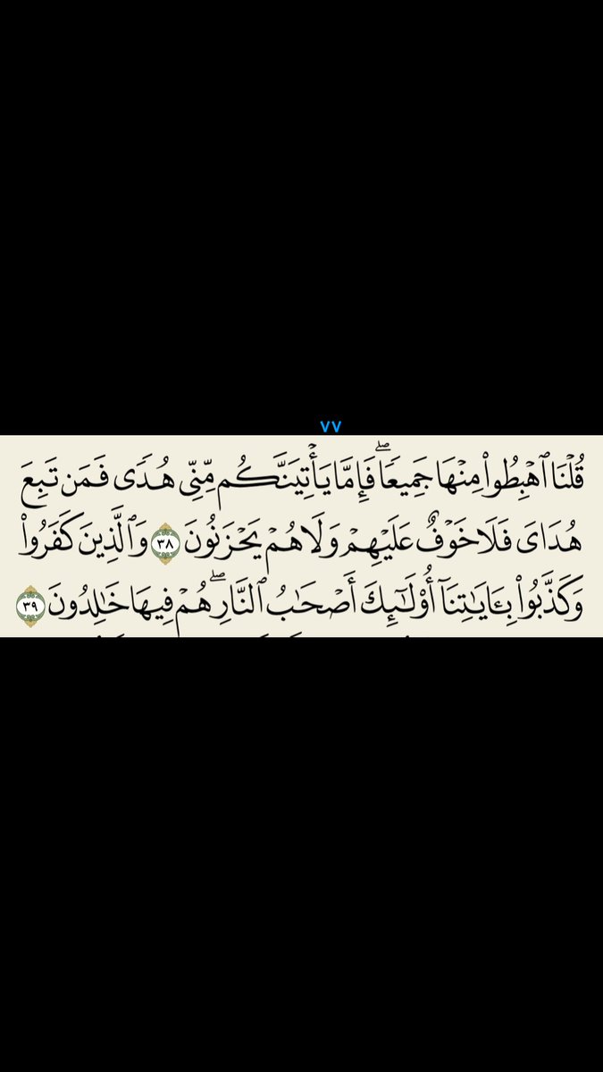 _ اسأل سبت العلاية و بلقرن ؟؟؟ tweet media