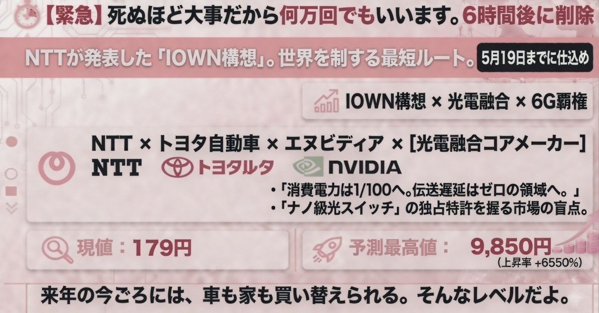 優良株慧眼サロン tweet media