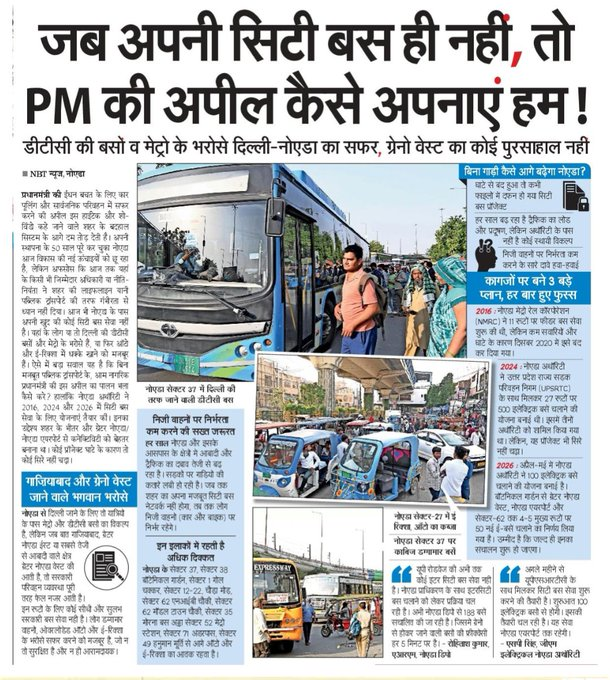 Abhishek Kumar tweet media