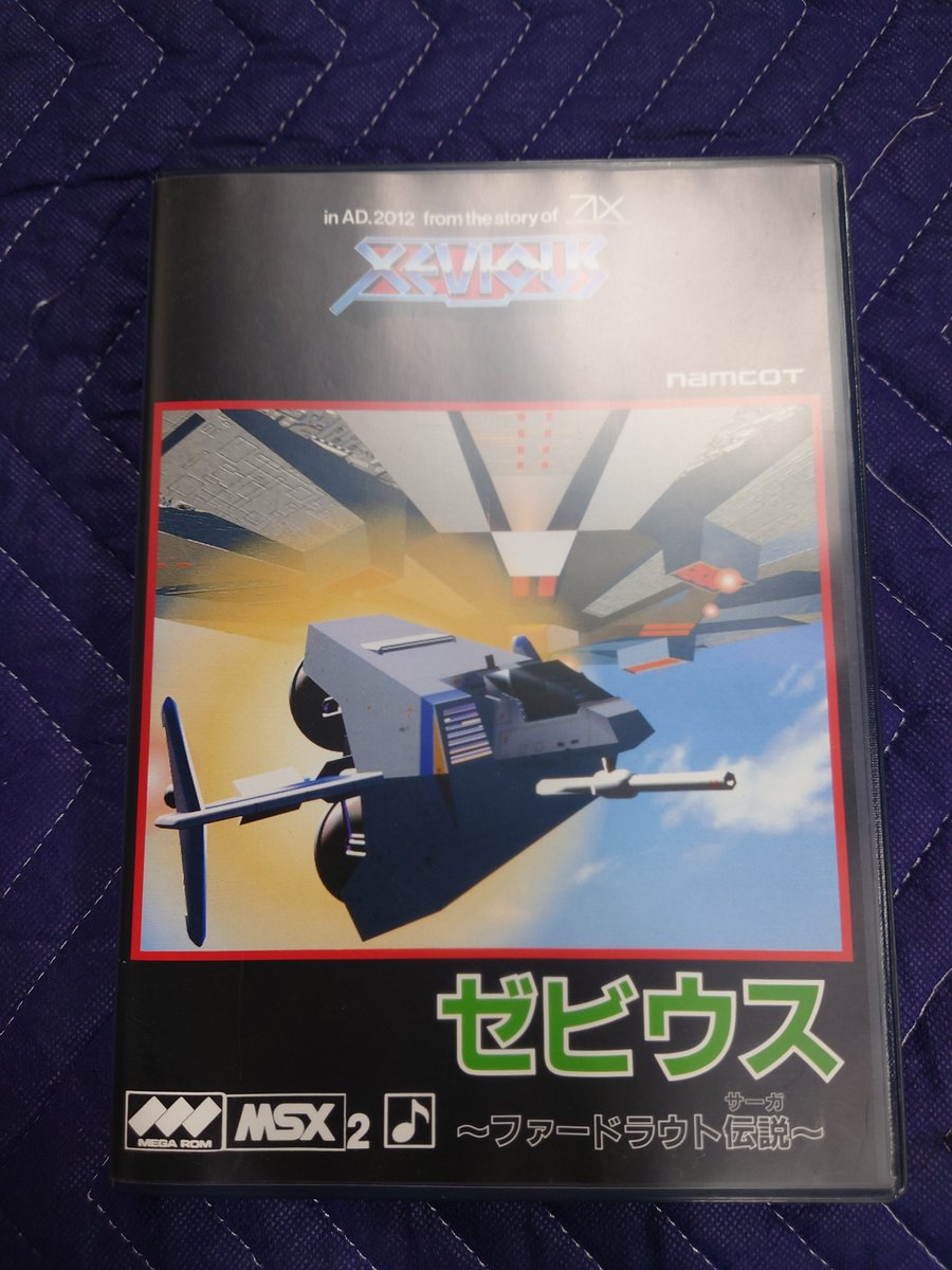 Minimum@ X68000再生計画 tweet media