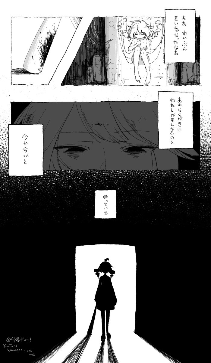黒うさぎ tweet media