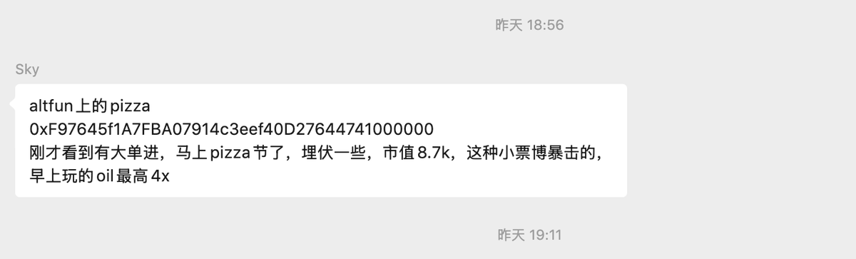 yubao_club's tweet photo. Hype链的 @altdotfun 的新台子又被我们抓住了，并且挖掘了好几个金狗，除了龙头之外，我们还看好：

1、以原油为底池的oil，每个板块跑出一个底池，除了美股/加密货币/黄金，原油选这个，项目方推特一直在运营，还付费了老鹰，对于一个几十k市值的小币，很有诚意了，运营内容也很有趣，10k推荐，最高70多k

2、pizza，马上披萨节，果然喊群友8.7k上车，最高70多k，但我相信很多人肯定卖飞了哈哈，在群里喊ath没人激动了😅有一说一我看k应该是有资金介入了，这个太符合地推的口味了

3、btc板块如果要玩，最合适的标的除了MIM，pizza，怎么能忘记ordi？ordi作为最具共识的btc链标的，以btc为底池，5x做多，相当于最强烈共识的看多，作为btc生态老人，真的无法不看好，好像又给了一次70u上车ordi的机会

这是这两天挖掘的小金狗，对于这个平台给我一种odinfun早期的感觉，甚至是pumpfun，现在真是ez mode，早期有意思的板块，标的，市值低随便上，但是一定要拿住，因为我相信龙头会到30m甚至更高，到时候bag随便起飞。
继续挖掘，still early～

https://t.co/mrSkz3epsx

https://t.co/LqIL3ecHEj

https://t.co/r5frP2wy40