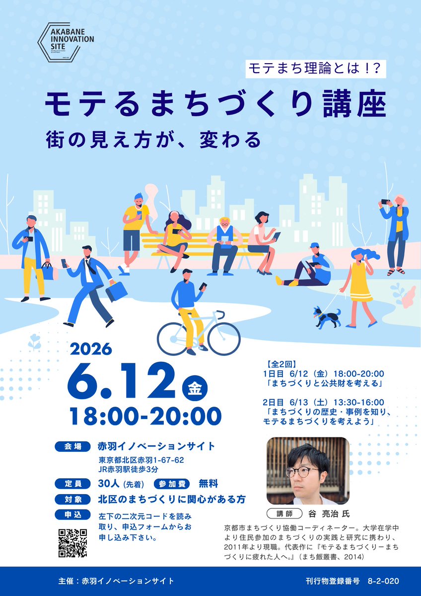 コミュニティビジネスサポートセンター tweet media