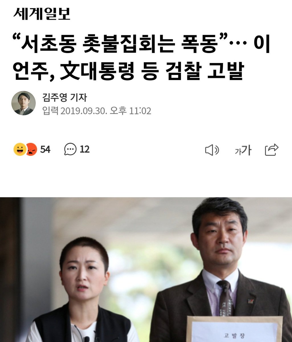 참여하는시민🎗 tweet media