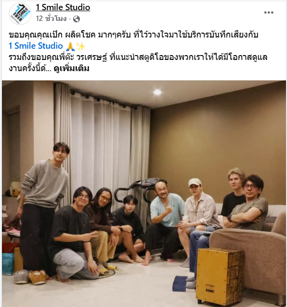 นุชทูปเซเว่นโอทู♫ tweet media