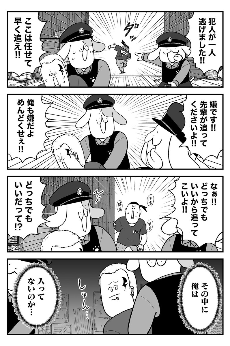 きゃた💋「きゃたぴランド」連載中 tweet media