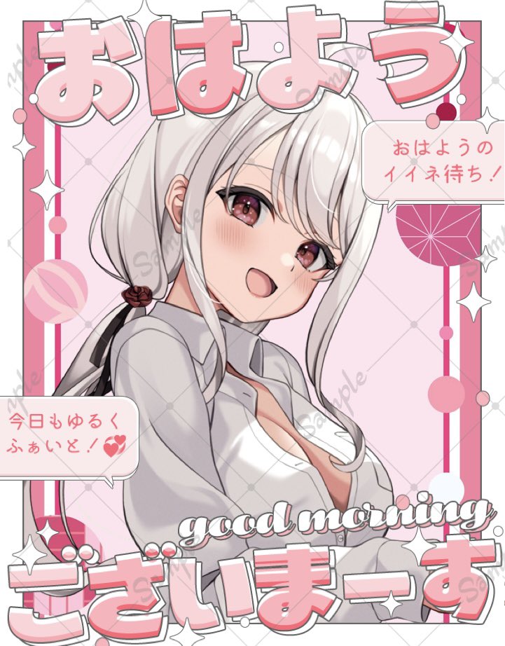 🌹卯月ななみ💎 @Vtuberは26/6/19で4周年 tweet media