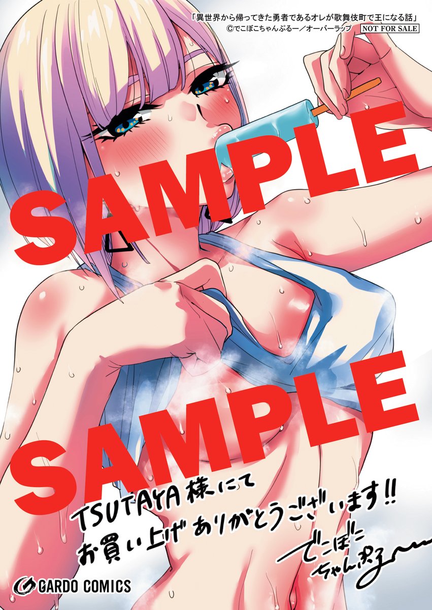 TSUTAYA (@shop_TSUTAYA) / Posts / X