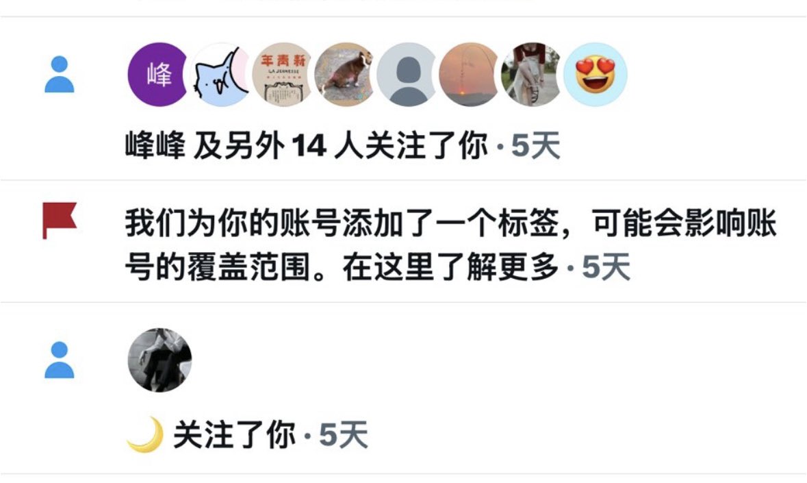 超爱口嗨 tweet media