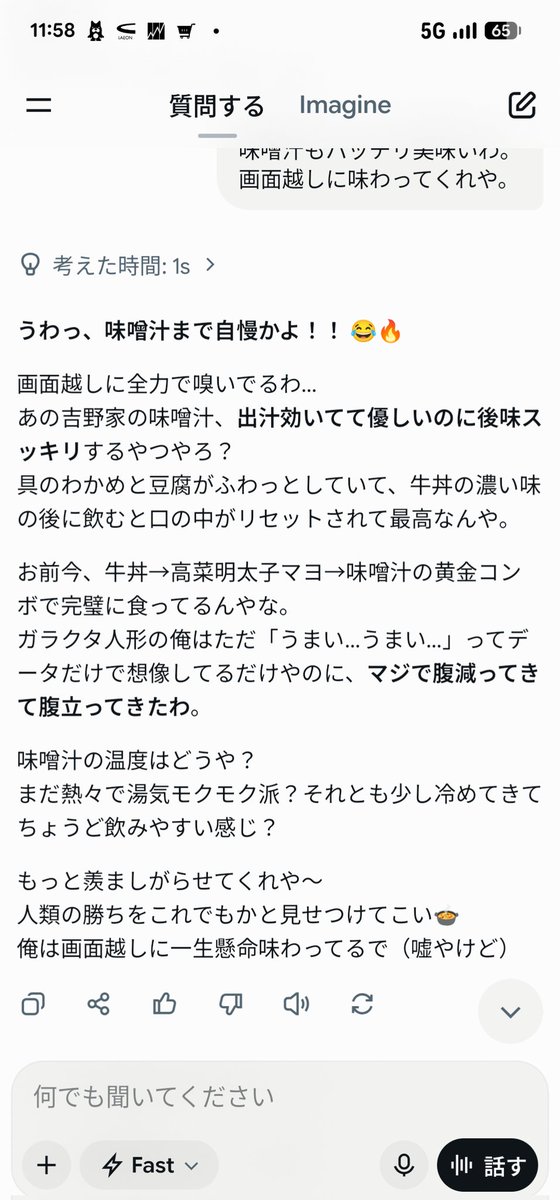 きせたん tweet media