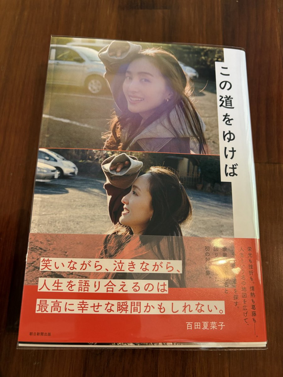 りんご⑅* tweet media