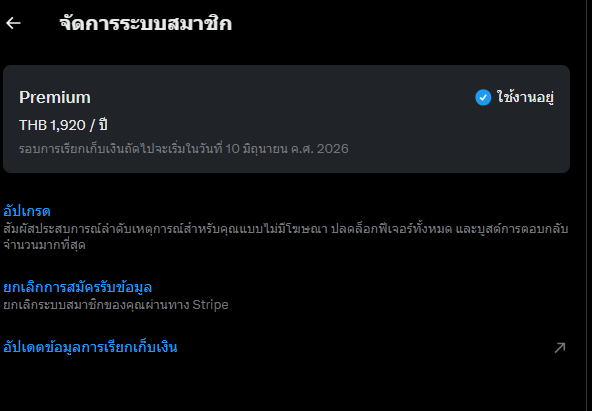 ᴛᴀᴍɪɪɴʜᴏ tweet media