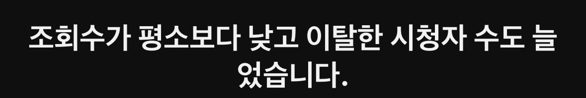 알유 (Areyou) tweet media