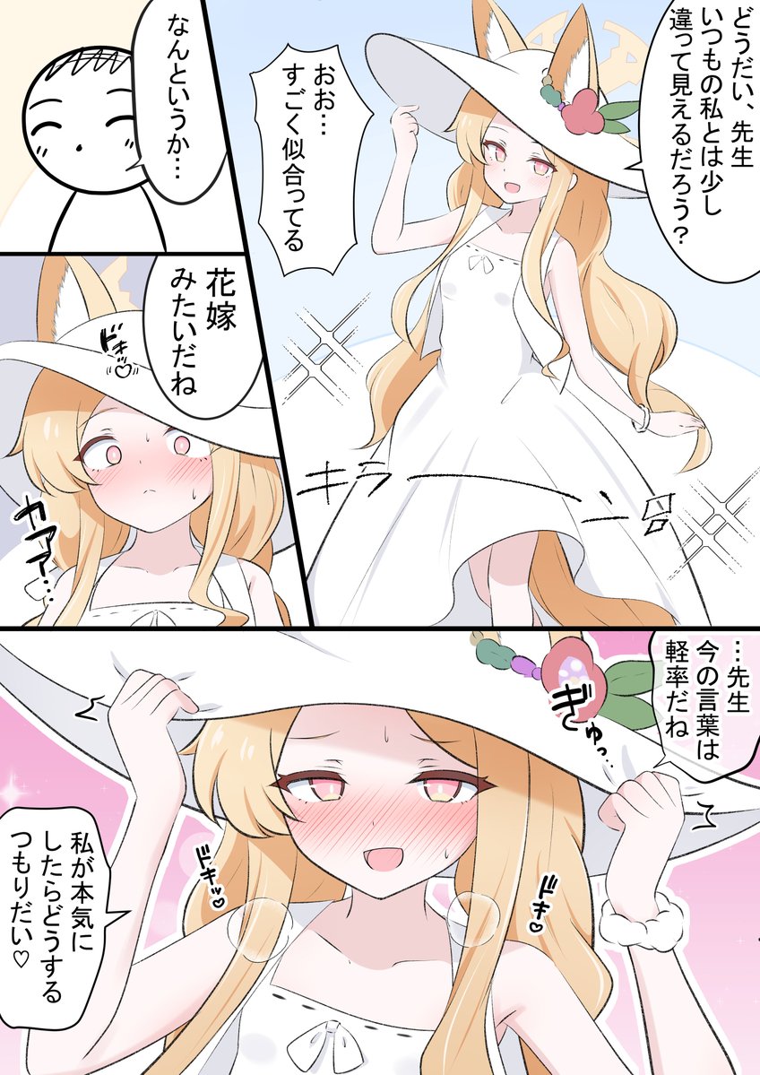 ミルク tweet media