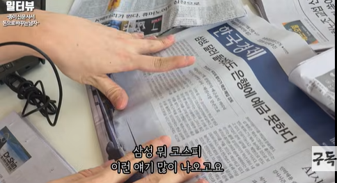 청산의달인 tweet media