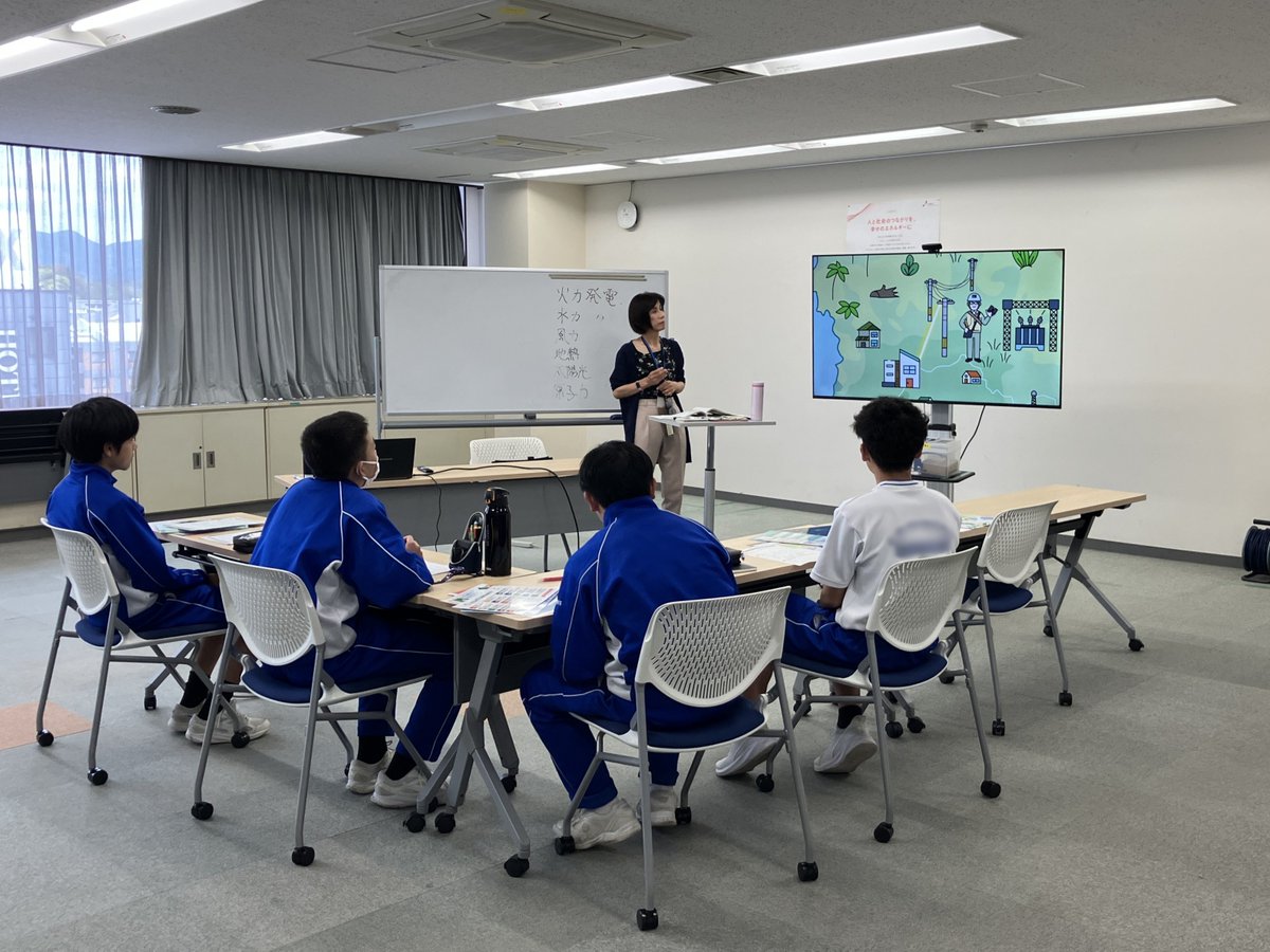 中部電力パワーグリッド tweet media