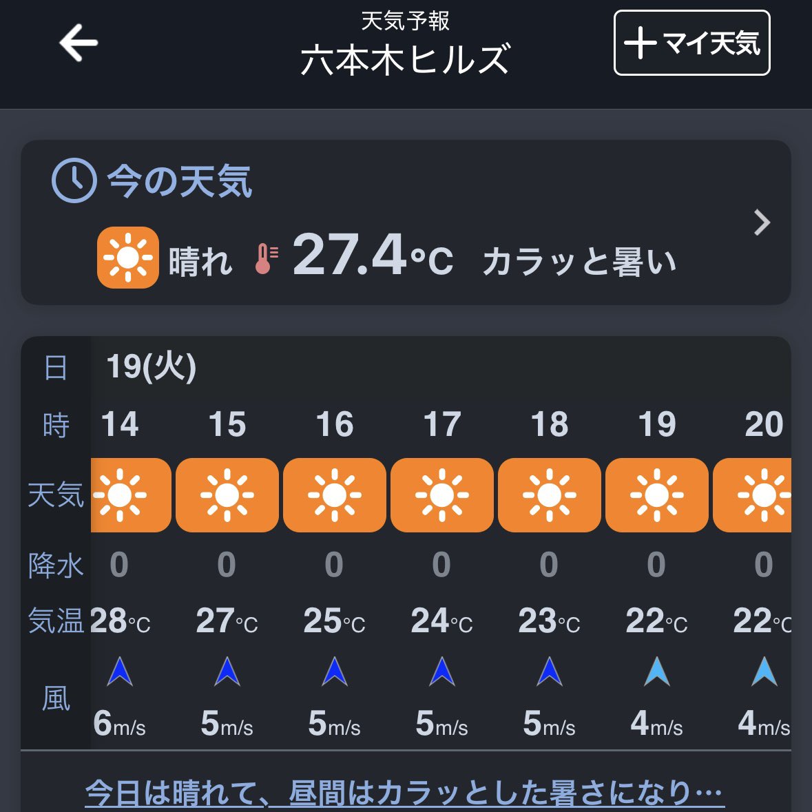 いかめし™︎ tweet media