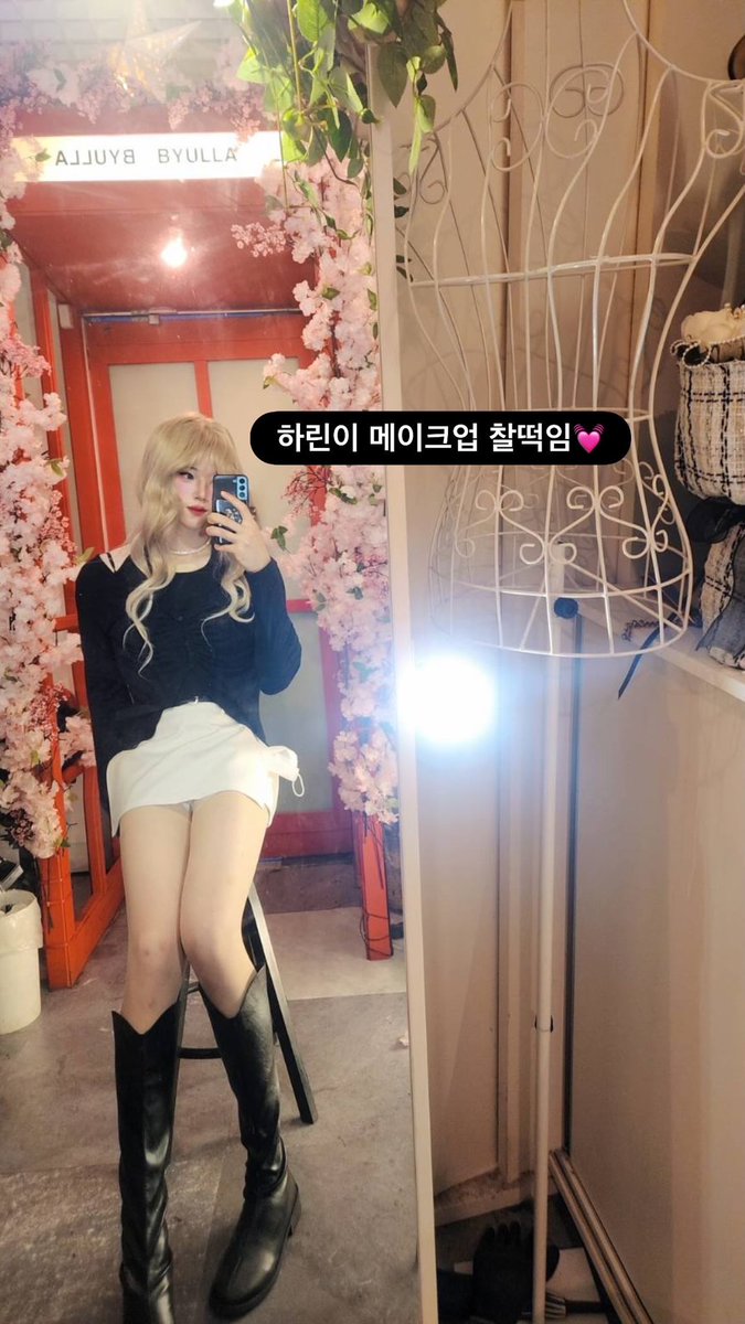 영등포 여장 메이크업 tweet media