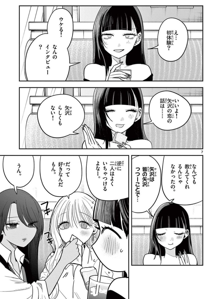 (3/4) 