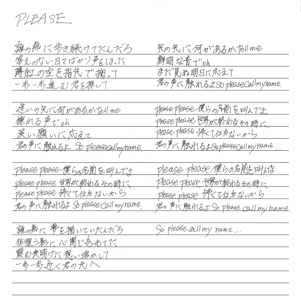 WOLF HOWL HARMONY【公式】 tweet media