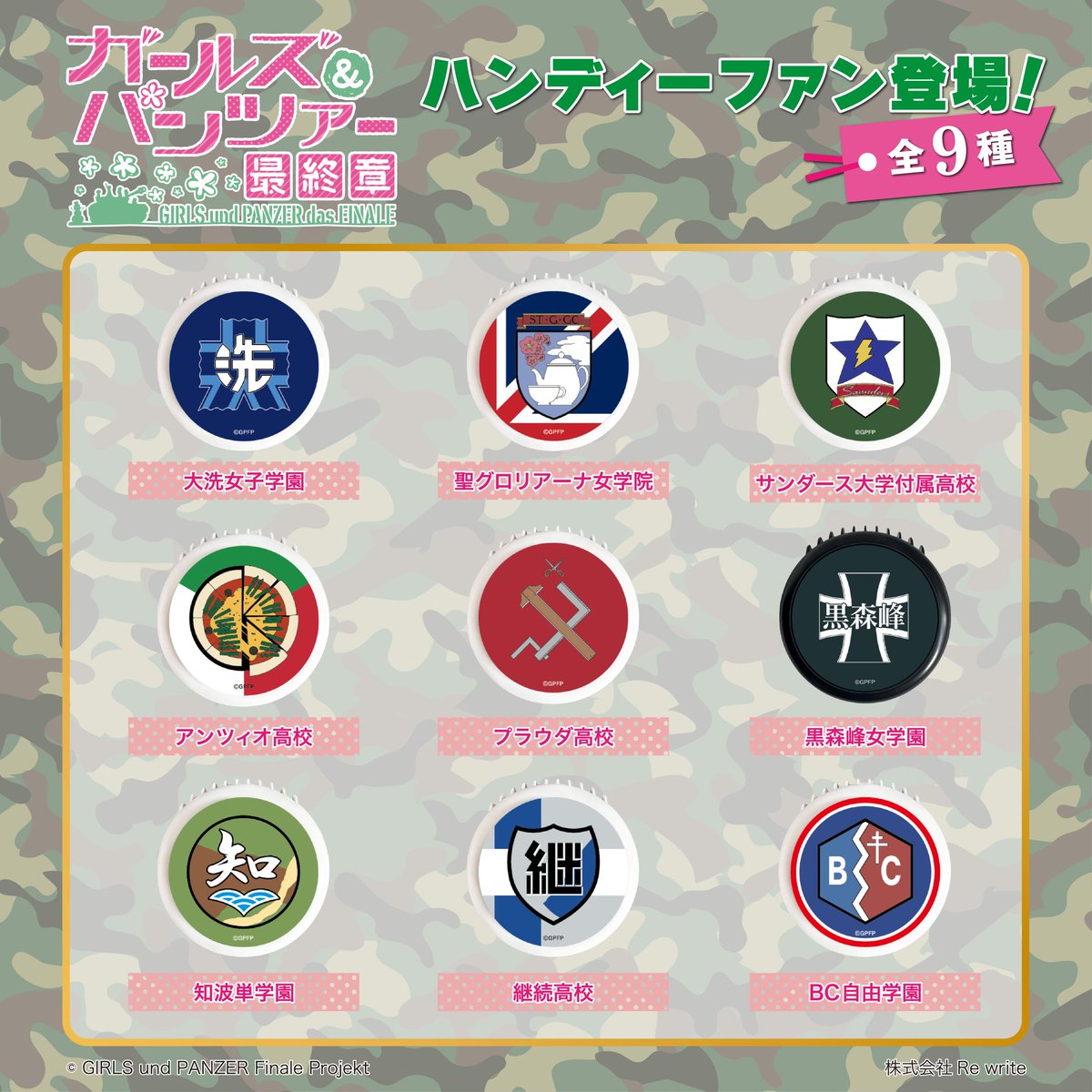 リライトショップ【公式】 tweet media