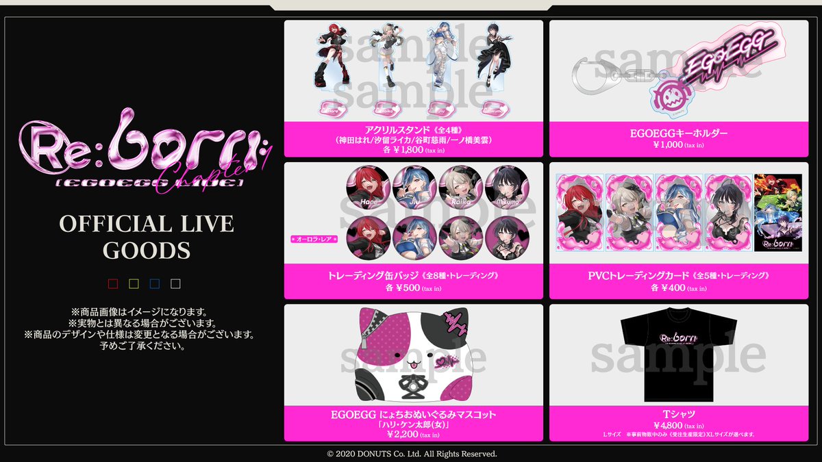 D4DJ(ディーフォーディージェー)公式 tweet media