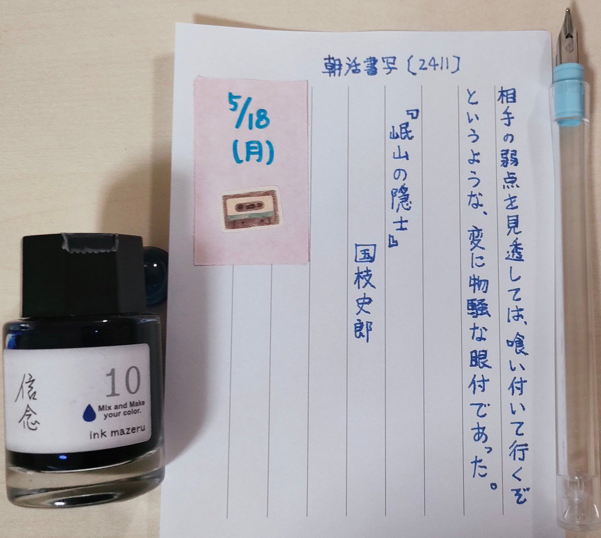 ばば tweet media