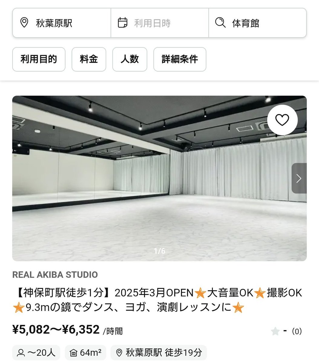 猫柱 天恵堂薬品 前田和儀 tweet media
