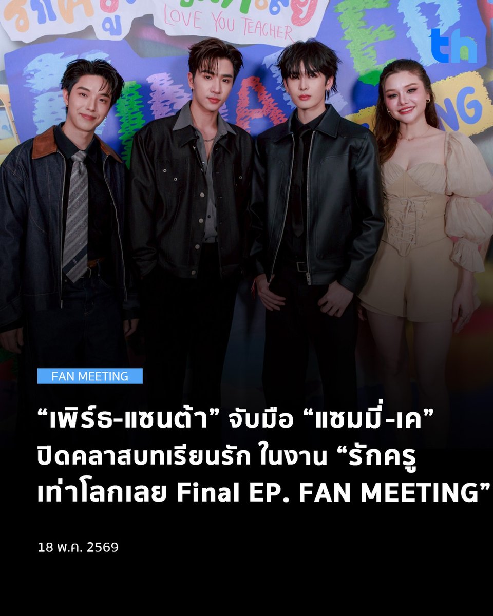 THHeadline (中泰头条) tweet media