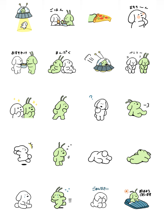 フレンドシップ tweet media