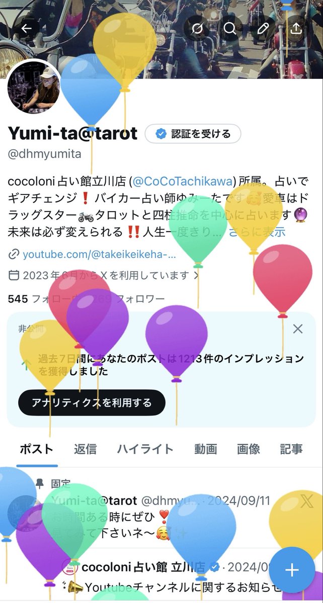 Yumi-ta@tarot tweet media