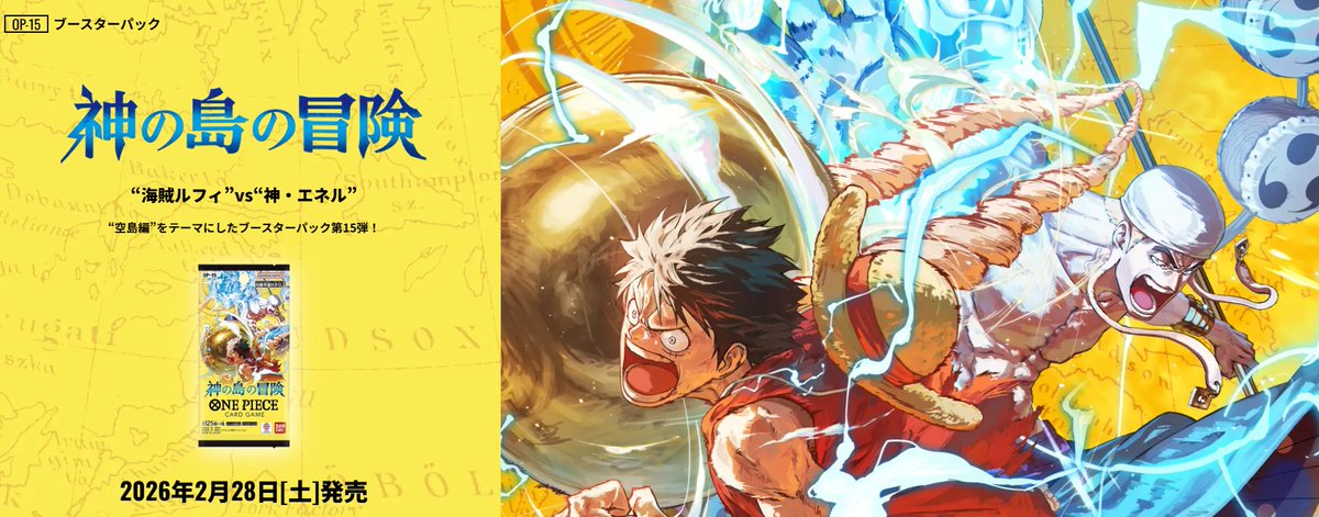 カードランド秋葉原店@ガンダムカードゲーム ONEPIECEカードゲーム デジモンカード tweet media