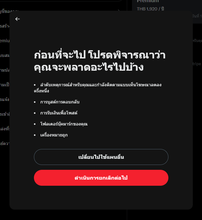ᴛᴀᴍɪɪɴʜᴏ tweet media