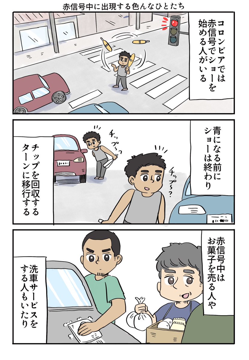 ヨハヌン@ひとり旅の絵日記 tweet media