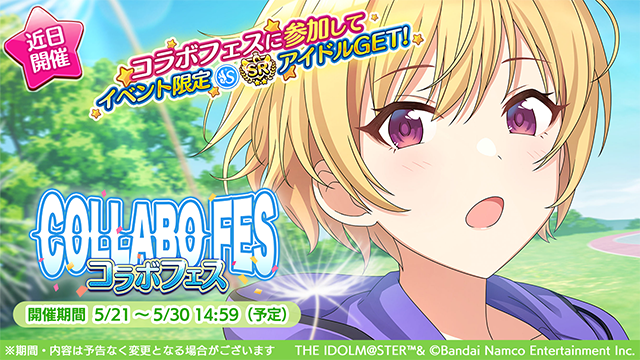アイドルマスター シャイニーカラーズ公式 tweet media